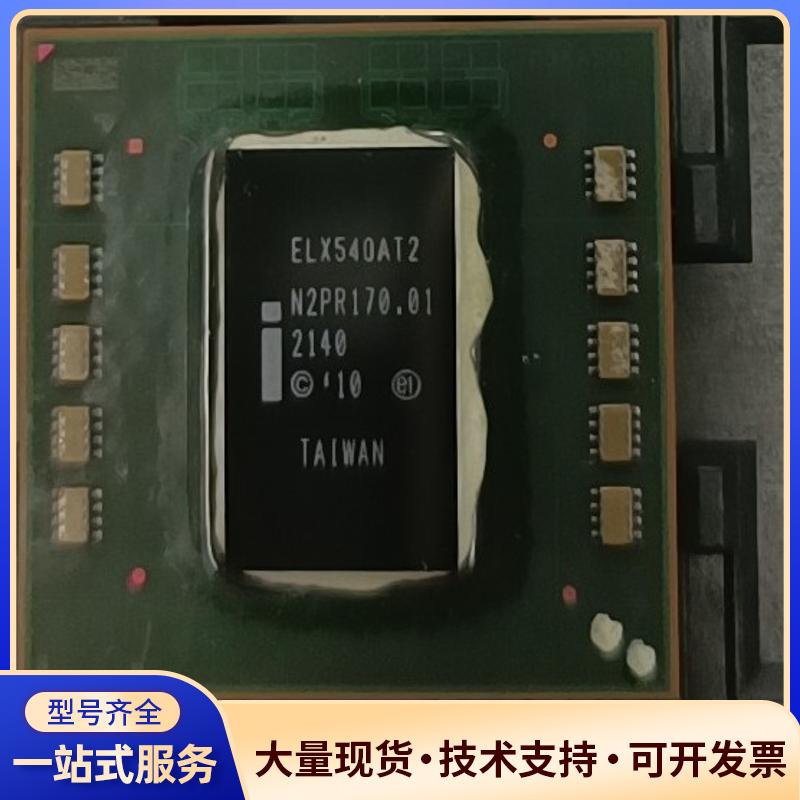 ELX540AT2 两个，实物拍摄议价0