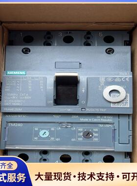 西门子塑壳断路器3VA1220-5EF32-0AA0，议价0