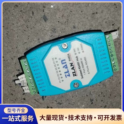 ZLAN 9480A RS485集线器，1进8出，带隔离，支