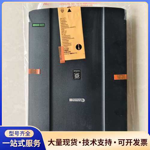 佳能LiDE120云端照片扫描仪入门型，KKDS98197，