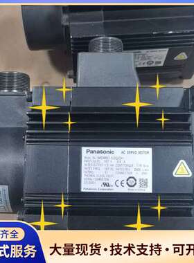 松下伺服电机MDME152GCH