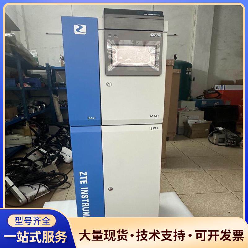 中兴，碧兴物联，全新原装正品带装C300型CODcr水议价0