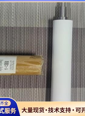 斑马胶辊 21762501 Peering Rolle议价0