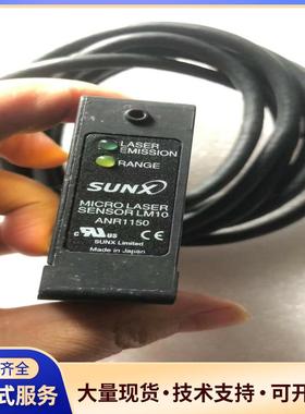 ANR1150 神视SUNX 激光位移传感器议价0