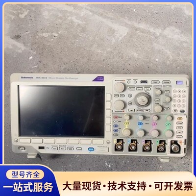 泰克Tektronix MDO3054混合域示波器，500M询价
