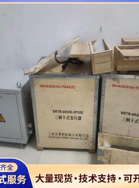 SRTR-003iB-3P20E有3台，工程剩余，全新议价0