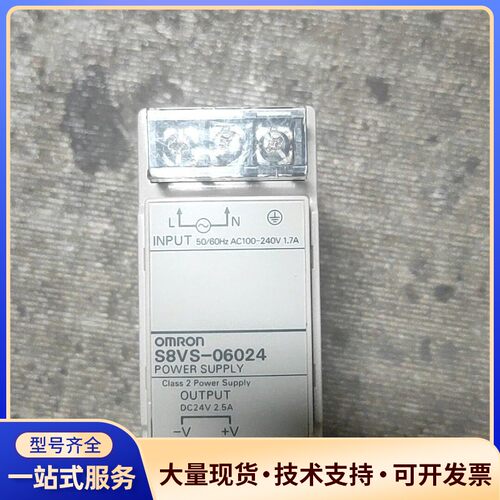二手原装拆机进口品牌欧姆龙S8VS-06024开关电源输出2询价