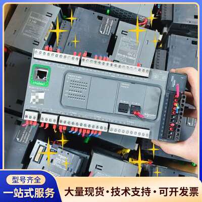 施耐德TM200CE40U，TM3AQ2带以太网接口，24V