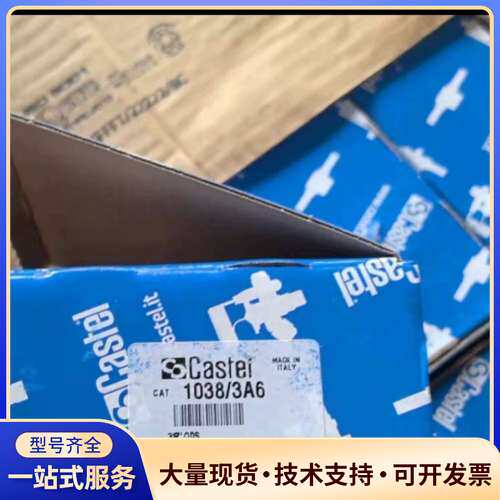 意大利卡士妥电磁阀，3/8接口，220V电压，全新原装进口。