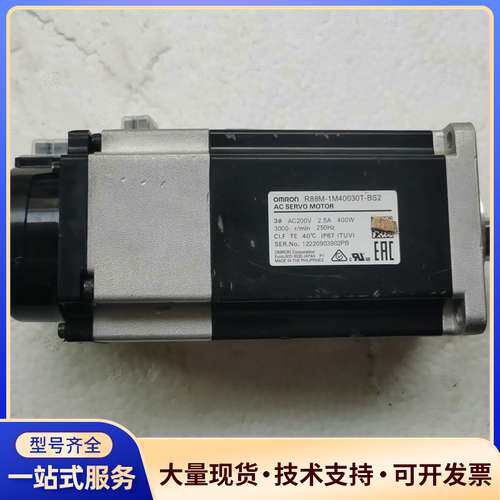 欧姆龙400w抱闸电机R88M-1M40030T-BS2，
