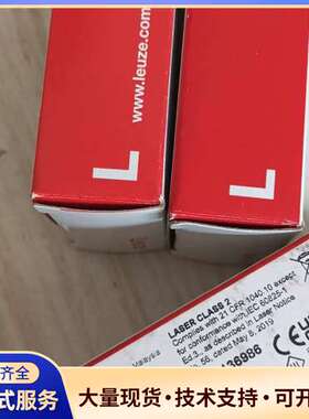 劳易测HT46CL2/6G-M12 光电传感器，全新原装正品