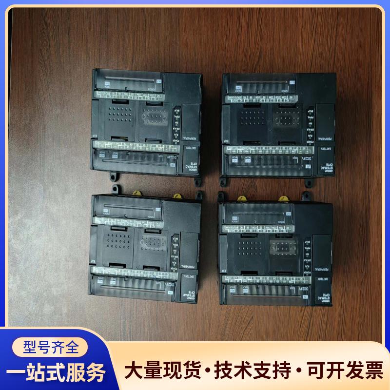 欧姆龙原装拆机PLC，CP1E-NA20DT-D，实物议价0