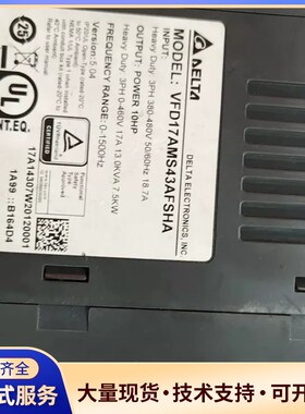 VFD17AMS43AFSHA台达变频器高频1500Hz询价