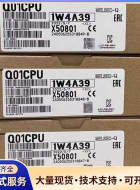 三菱CPU模块Q01CPU