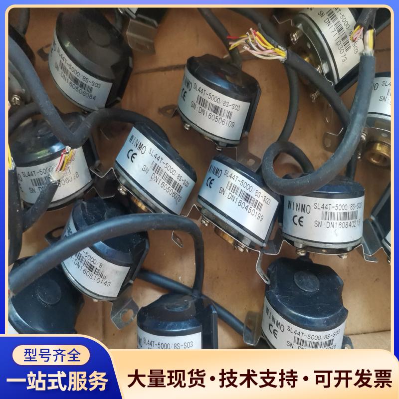 WINMO威玛SL44T-5000/8S-S03编码器议价0