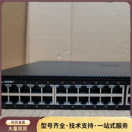 DELLN2048P交换机N2048交换机。交换机。询价