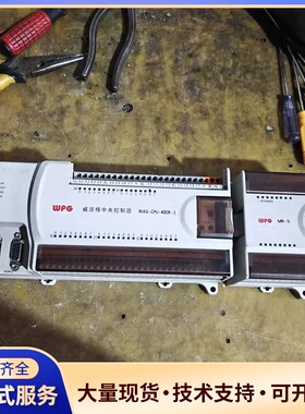 威派格中央控制器WAG-CPU-40DR-3+MR-5询价
