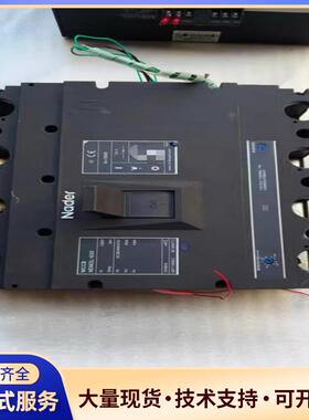 良信NDM2L-500塑壳漏电断路器4P500a议价0