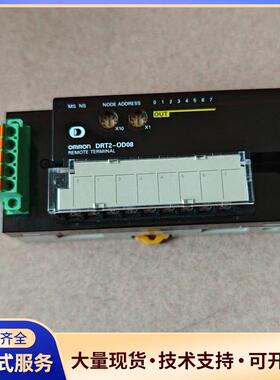 出欧姆龙 DRT2-OD08 远程终端模块，几乎全新！议价0