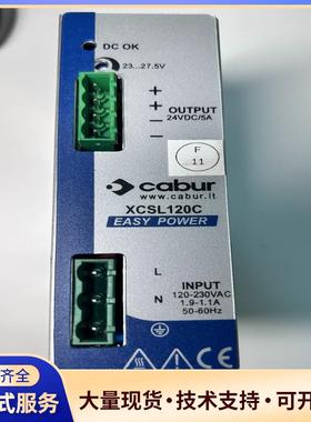 卡博CABUR开关电源XCSL120C议价0
