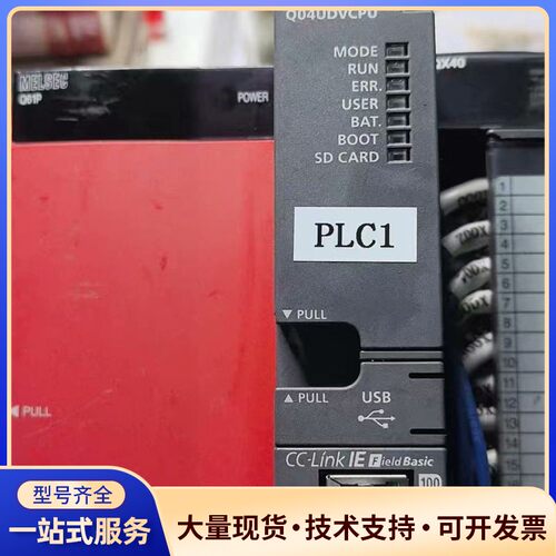 三菱PLC Q04UDVCPU模块询价