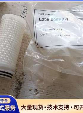 道尔顿净水器滤芯通用滤芯L305-005PP-1滤芯0.1微