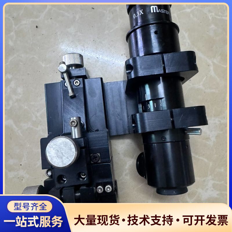 MASTER 0.3X/0.5X同轴光齐焦镜头，带支架，拆机询价