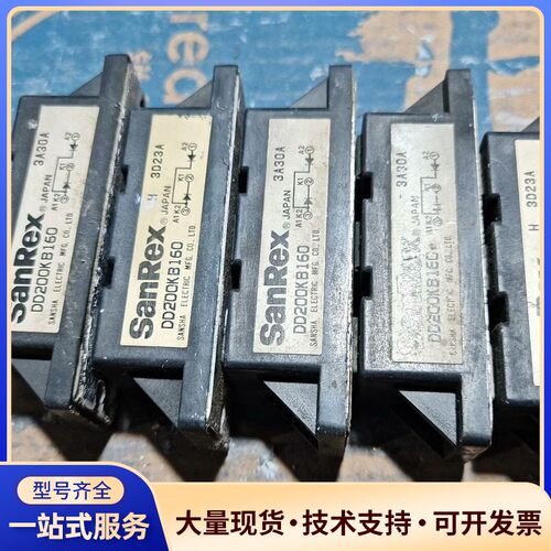 DD200KB160DD240KB160原装拆机整流桥询价