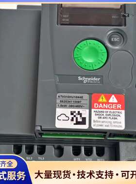 施耐德变频器ATV310HU15N4E