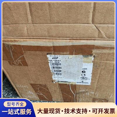 全新艾默生直流变频器MP105A4R，产品为全新原装库议价0