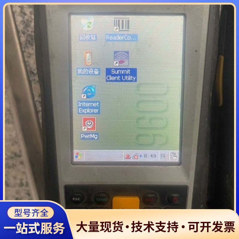 欣技Q3N-9600资料搜集器,配有电源两个,连接线,外观看询价