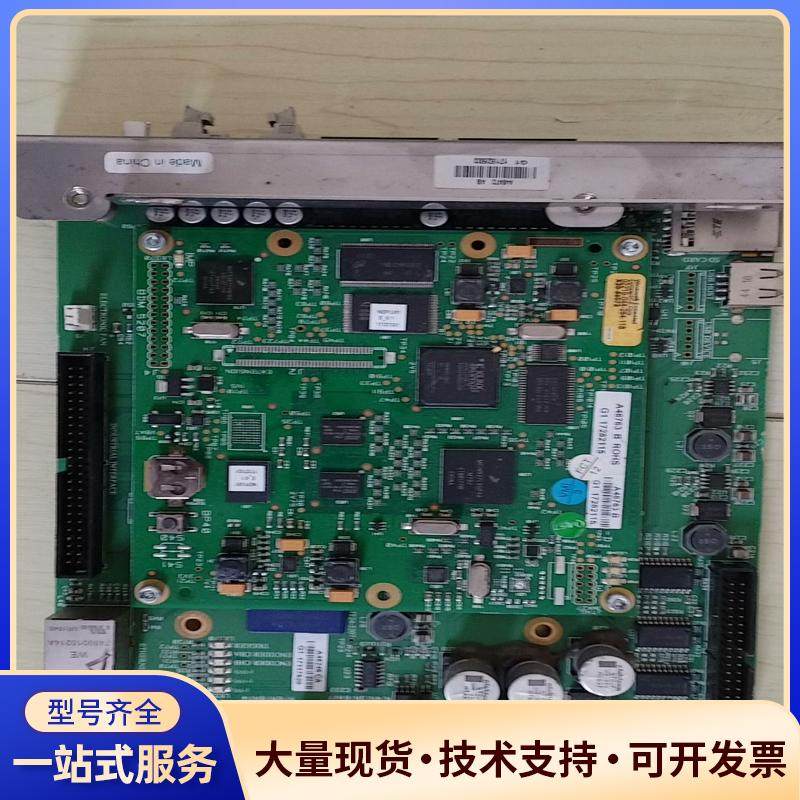 Markem.imaje/马肯.依玛士 9410 94议价0