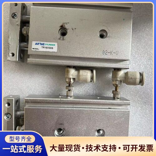 AirTac/亚德客 正品双轴气缸 TR16X30S拆机件需询价