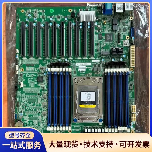 国鑫Gooxi+EATX单路主板+G2SERO-B++服务器询价