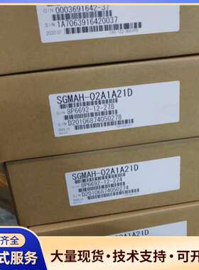 安川伺服驱动器SGMAH-02A1A21D、SGMMS-04