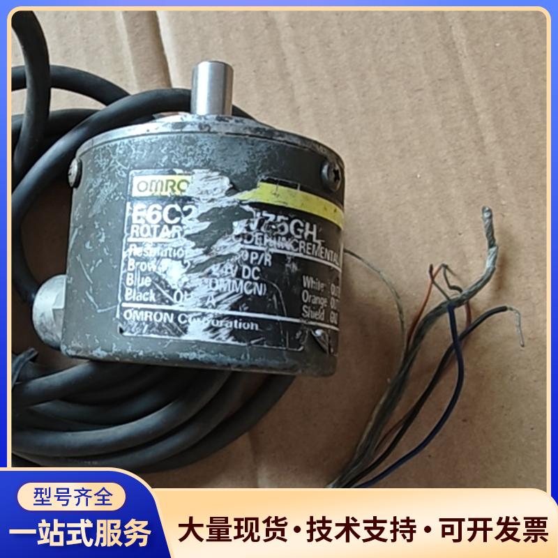 欧姆龙原装编码器E6C2-CWZ5GH，5-24V D议价0