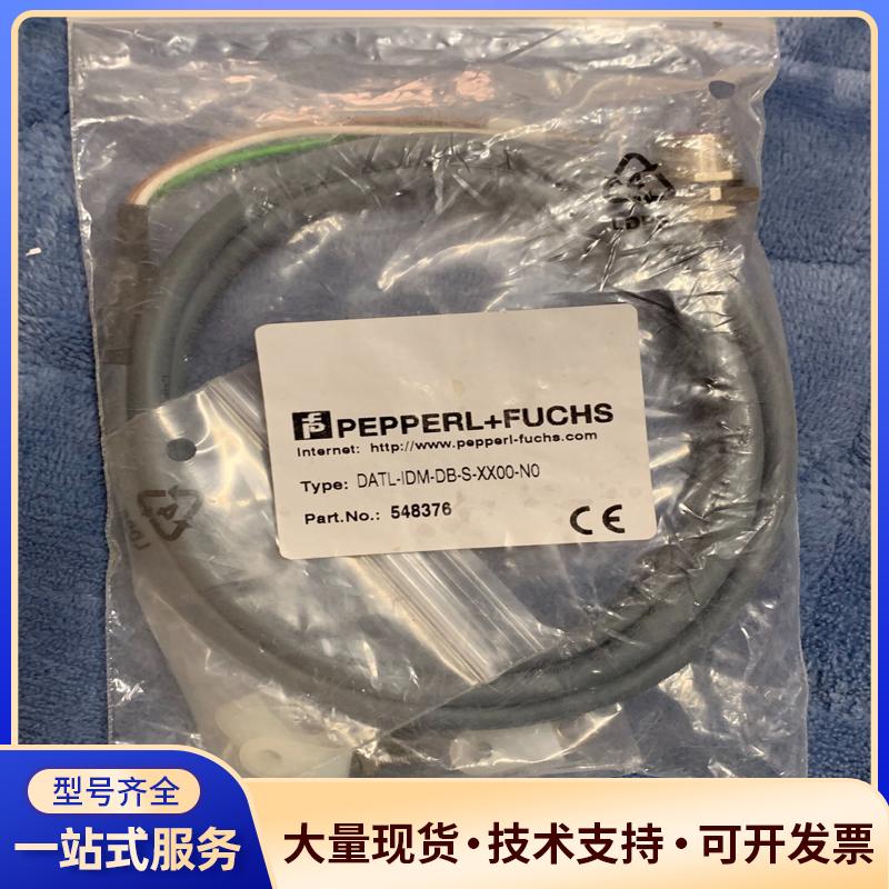 倍加福DATL-IDM-DB-S-XX00-N0实物全新线.