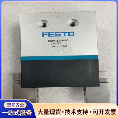 全新无装FESTO夹爪气缸DHPS-35-A-NO议价0