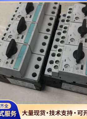 西门子马达保护器3RV1021-4CA10有7个，一个50元