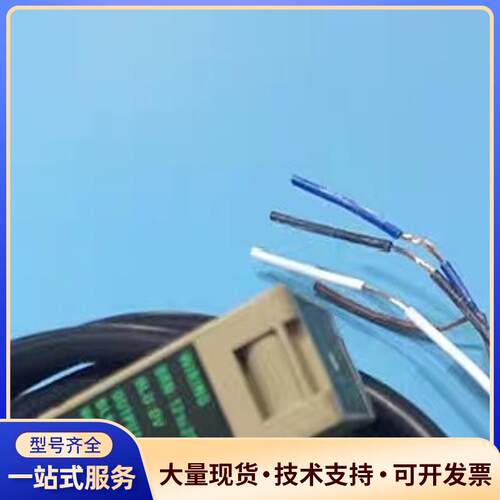 竹中光电传感器NE-R10D-DCNE-TR10RD-议价0