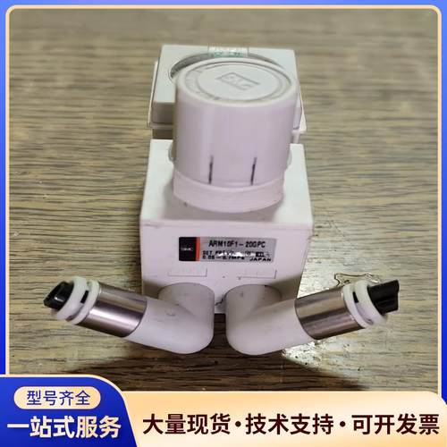 SMC减压阀，型号ARM10F1-20GPC，拆机品，议价0