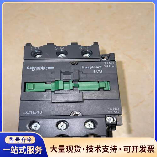正品施耐德LC1E40.....N议价0