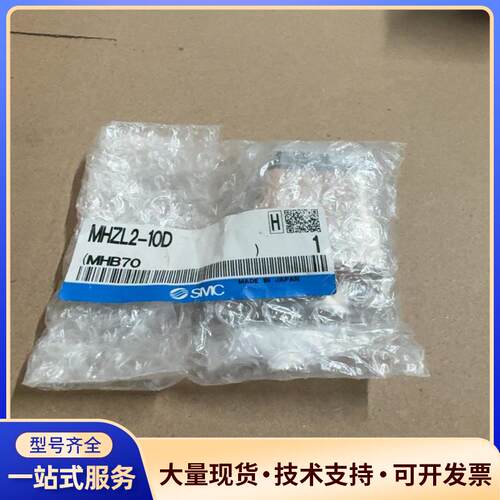 SMC气缸ML2-10D  一个共380议价0