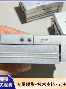 亚德客滑台气缸HLQL20x20S，原装正品，成色漂亮，功能