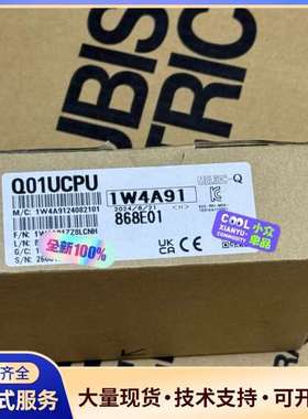 三菱PLC CPU模块 Q01UCPU，型号1W4A91。日