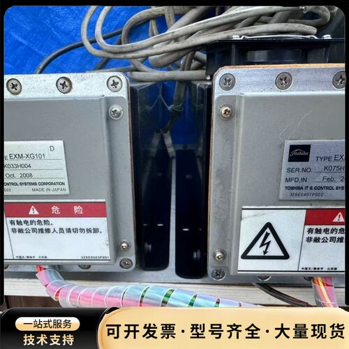 X- ray射线控制器EXM2-101，射线头EXM-XG1询价