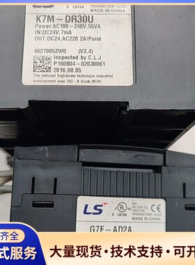 LS产电PLC-K7M-DR30U+G7-AD2A一套+成色