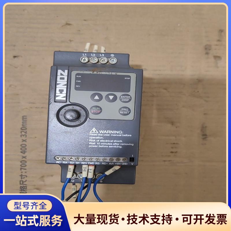 拆机众辰变频器，NZ100-0R75G-4,实物拍摄具议价0