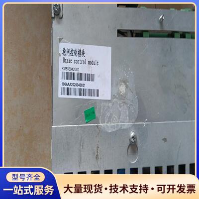 通力抱闸控制模块，型号KM803942G01，拆机件，议价0