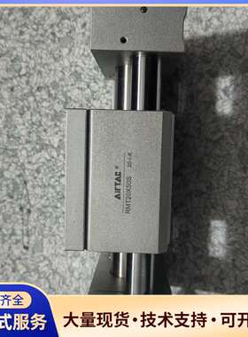 AIRTAC亚德客 RMT20X50S直线气缸